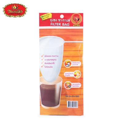 ChaTramue Teefilterbeutel (Klein/Groß) - Thai