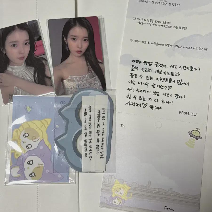 

IU Временный магазин Преимущество предзаказа Доставка включена