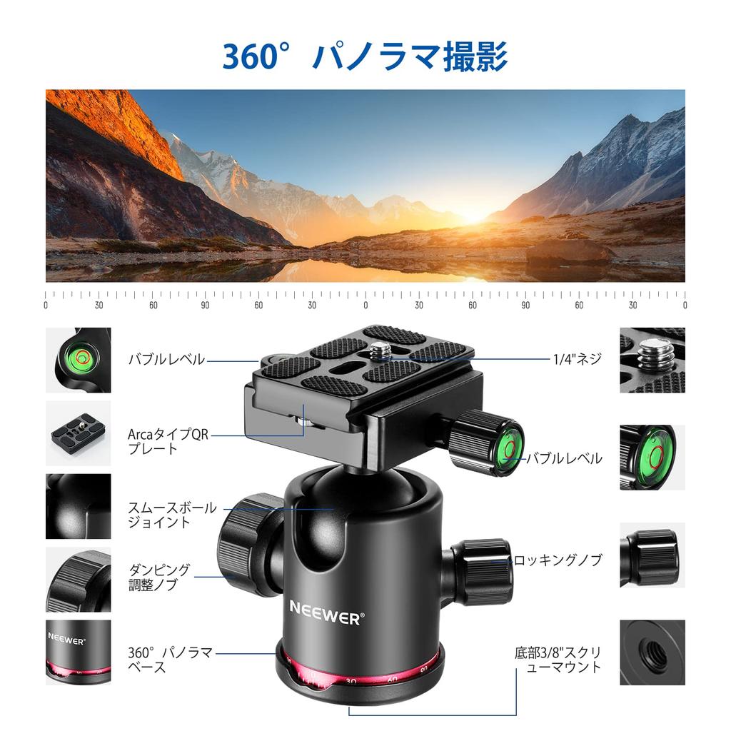 NEEWER New Edition Camera Tripod Monopod Made of Carbon Fiber Telescoping 2 Section Center Axis Ball Head Arca Type QR Plate for DSLR Panorama