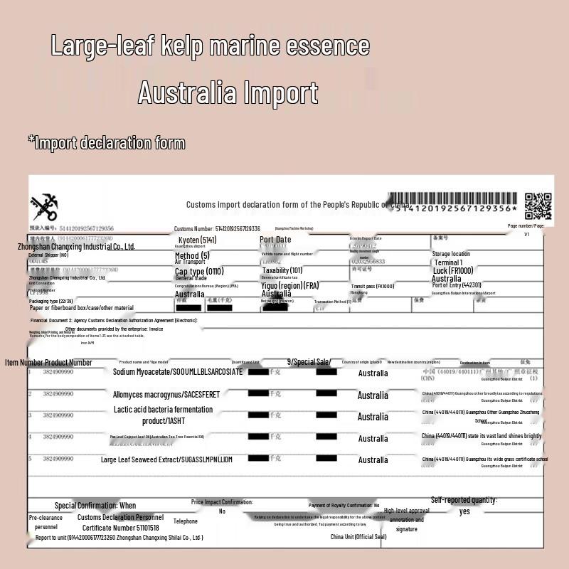 Boti Seaweed Vitamin E Hair Conditioner