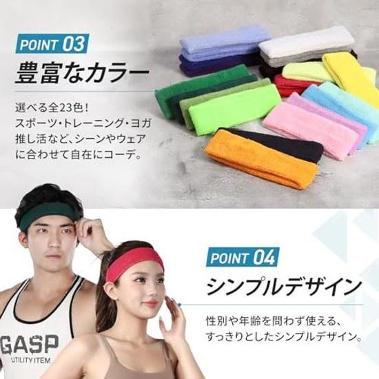 Spogear (for adults children) hairband headband sweatband sports soccer men women kids tennis