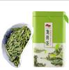 Caja de té verde Long Jing de Xihu Long Jing de Fresh Dragon Well, 75 g