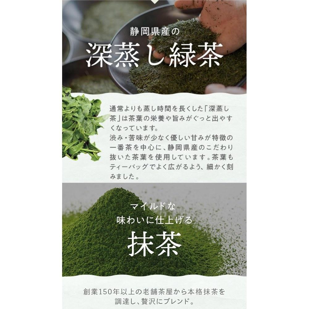 Matcha Blend Tea Pyramid Bags with Roasted Rice, 5g x 100 Count, 2-Pack Set