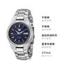 SEIKO 30 meters waterproof Automatic Steel Strap 37mm unisex blue dial SNK603K1