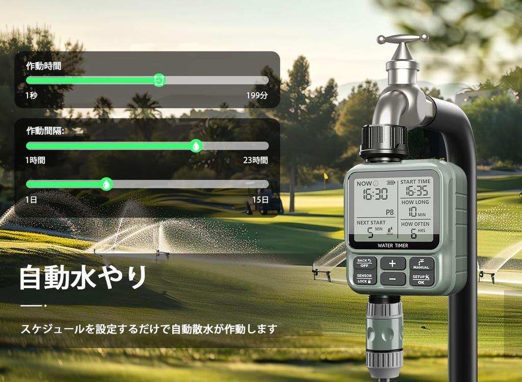 Automatic Watering Timer with 8 Programmable Steps, Rain Delay, Manual, and Automatic Modes, for Lawn and Garden Irrigation (Army Green)