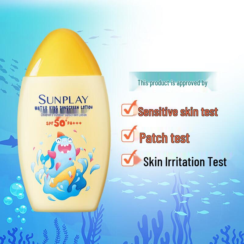 Mentholatum Kids Outdoor Sunscreen Lotion