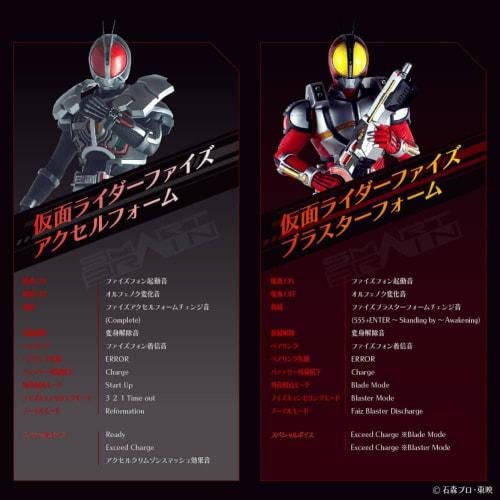 AVIOT TE-D01v-555 Kamen Rider 555 Collaboration Wireless Earbuds with Special Voice and Design, Hybrid Noise Cancelling, Up To 60 Hours of Playtime, a