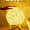 Romantic Rattan String Lights: Girlish Heart Bedroom Night Lamp with Soft Atmosphere