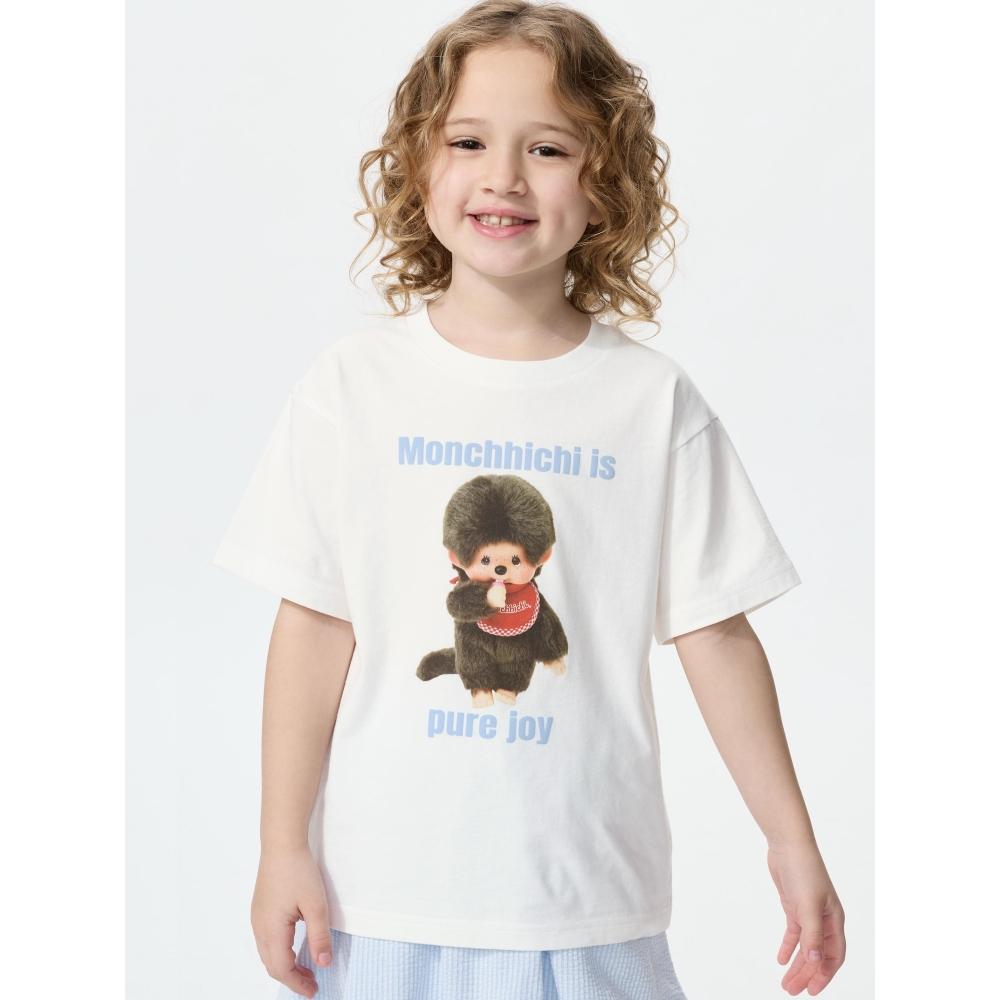 Uniqlo Japan Girls Monchichi Cut