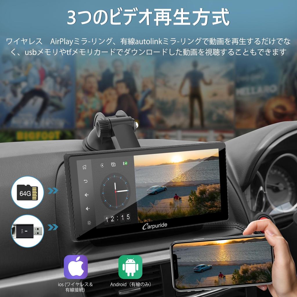 Carpuride Portable Navigation System with CarPlay and Android Auto HD IPS AUX FM and Includes a Japanese Instruction Manual "103 pro" Display,