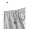 ANTA Men's Ice Silk Casual Straight-Leg Pants