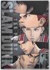 Slam Dunk Clear File Movie THE FIRST SLAM DUNK Type A Official Theater Merchandise