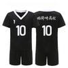 Anime Haikkyu Cosplay Inarizaki High School Volleyball Uniform for Boys Miya Atsumu Miya Osamu Shinsuke Kita Cosplay Costume