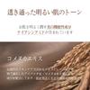 PYUNKANG YUL Black Tea Eye Patches Care Hyaluronic Acid Patches Collagen Revitalizing Dark Spot Firmness Eye Pack Skin Care (60 Sheets) / Anti-Aging /