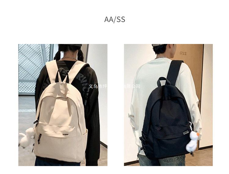 Wasserdichter Rucksack mit großem Fassungsvermögen für Männer und Frauen - Japanischer Stil, Leichtgewicht, Ideal für Studenten