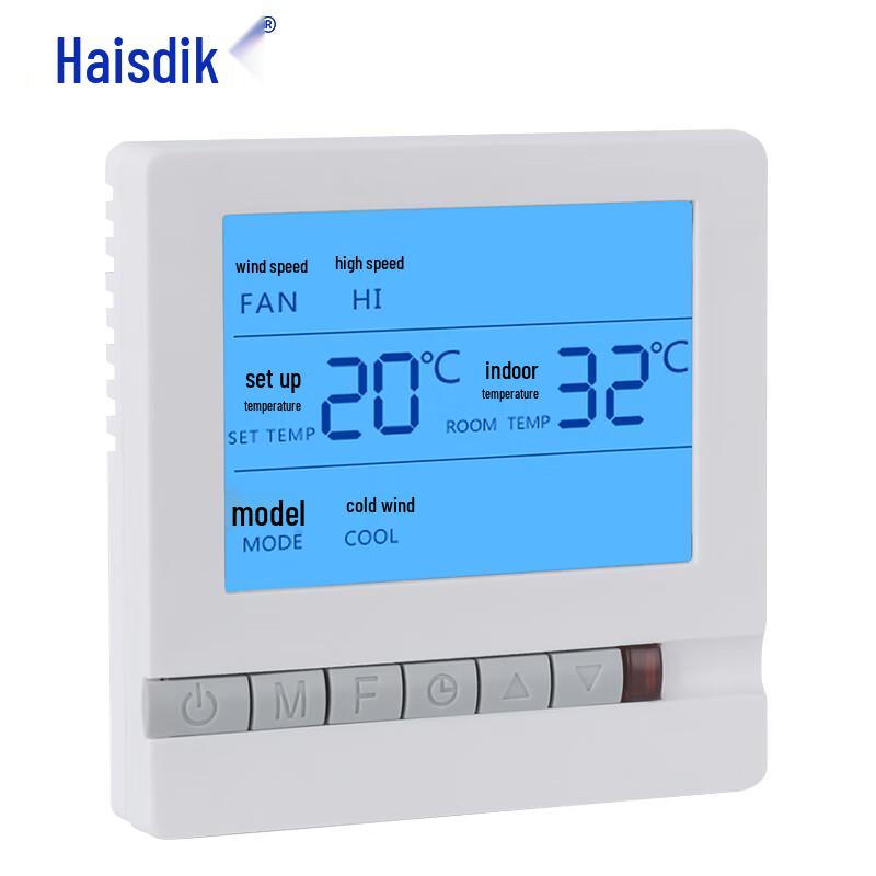 HSDIC Floor Heating Thermostat Controller
