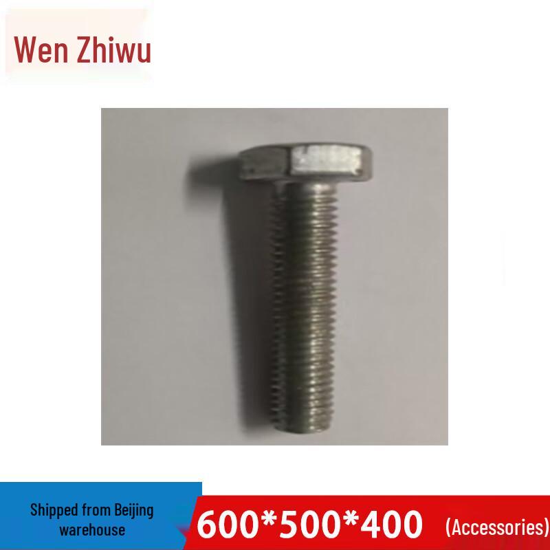 Roto-Molded Box Replacement Lock Screw Set