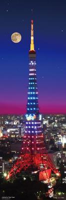 954 Delen Gloeiend Legpuzzel Tokyo Toren Nachtzicht (34x102cm)