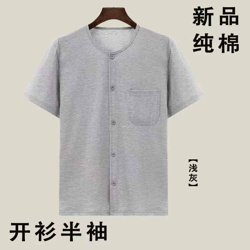 pure cotton short-sleeved men's summer loose crew neck cardigan T-shirt, large size casual top, breathable and comfortable loungewear