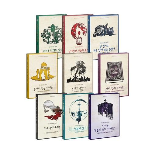 Mystery Party Series MTS Games