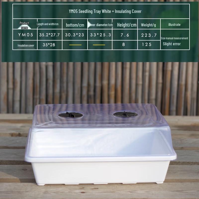 

Thickened Plastic Succulent Propagation Tray