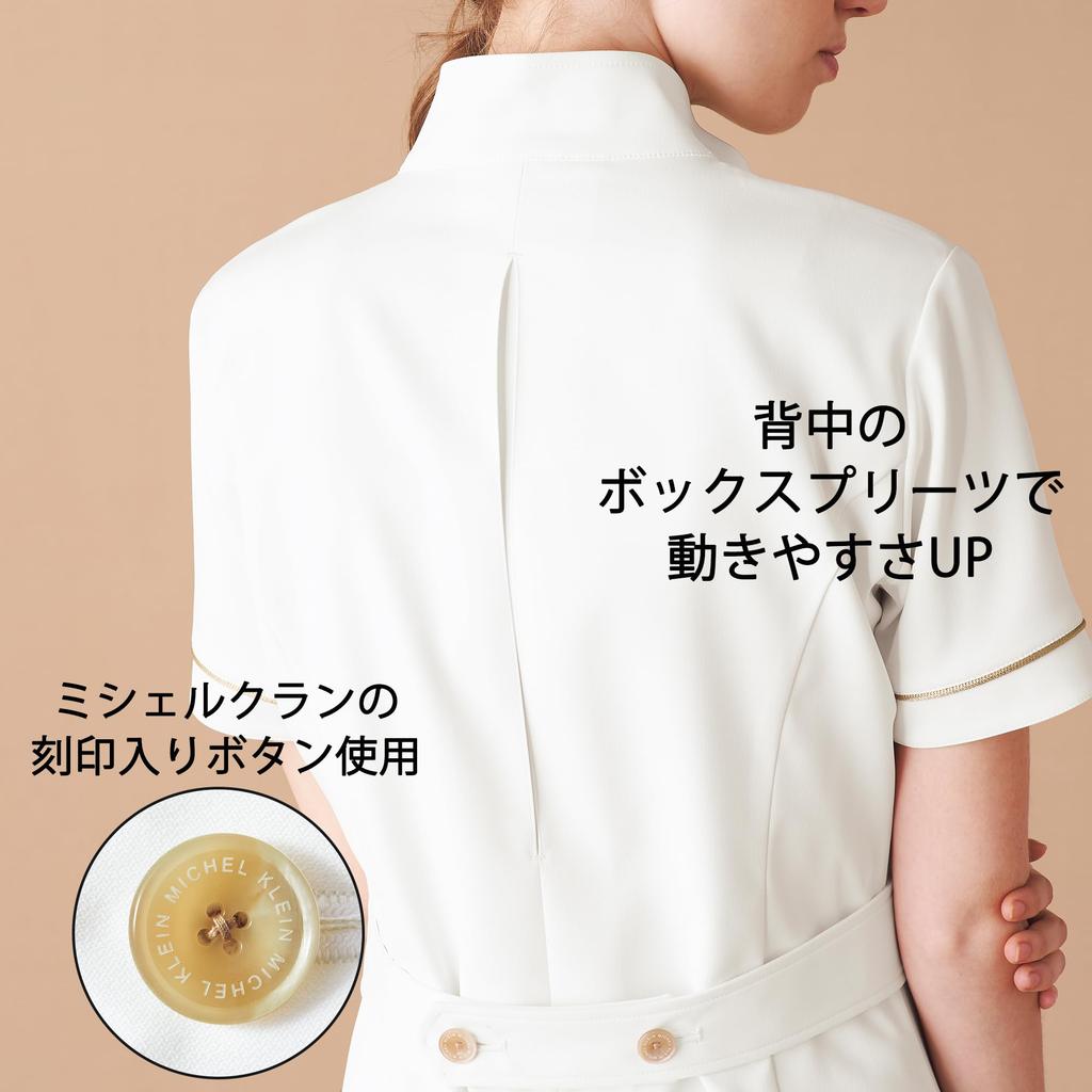 Tunika für Damen Stehkragen Reißverschluss vorne mit Gürtel Bewegungsfreiheit Schönheit Krankenhaus Medizinische Klinik Rezeption Zahnarztuniform MK0023 Creme LL [Michelle]