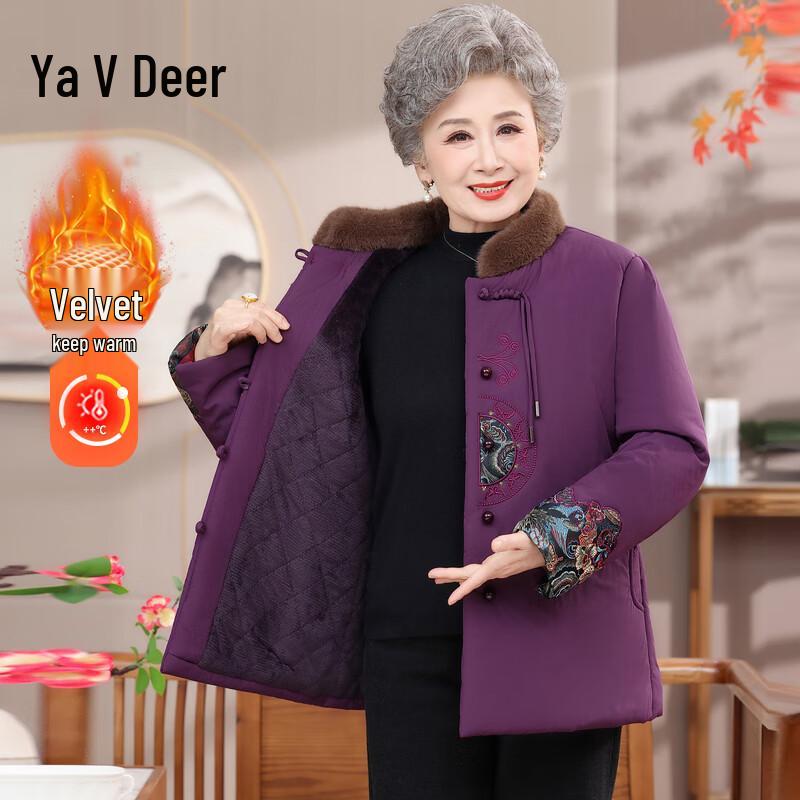 Yalu Elderly Women's Chinese Style Winter Padded Jacket