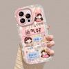 Applicable To Apple 17promax Mobile Phone Case Iphone15 Feather Yarn Pattern 16 Lucky Girl Bracelet 14 Cute 13