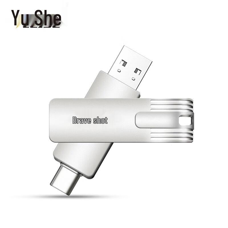 LEISE 4-in-1 Multi-Interface USB 3.0 Flash Drive