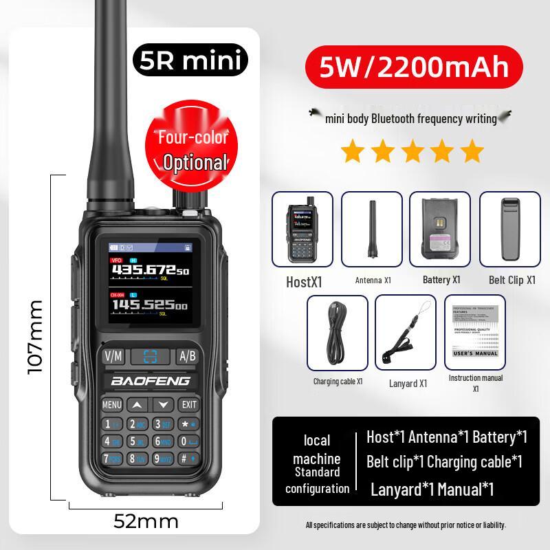 BAOFENG 5R Mini toveisradio (CN versjon)