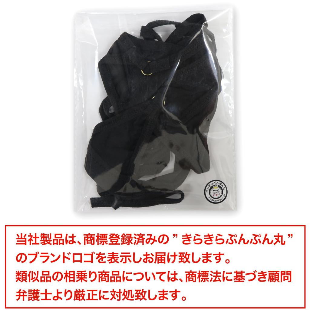 Kira Punpun Micro Bikini Top and Bottom Set Sexy Cosplay Bikini String Panties Extremely Small Extreme Kinky Erotic Halter Neck Lingerie Underwear