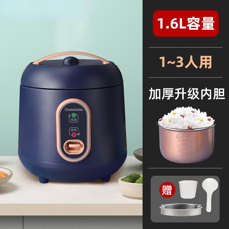 1.6L Mini Rice Cooker Dormitory Small Capacity Rice Cooker for 1-4 Household Use 220V