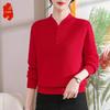 Women's V-Neck Knitted Sweater for Middle-Aged
