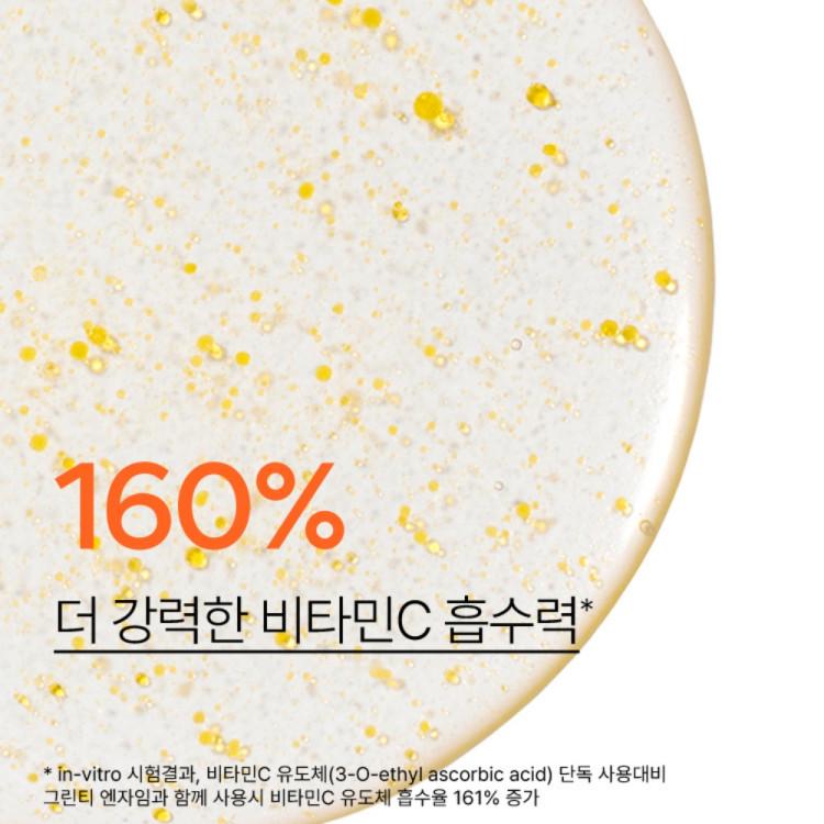 Innisfree Vita C Green Tea Enzyme Blemish Toning Serum 50mL + Vita C Green Tea Enzyme Blemish Toning Serum 30mL, Korean Cosmetics