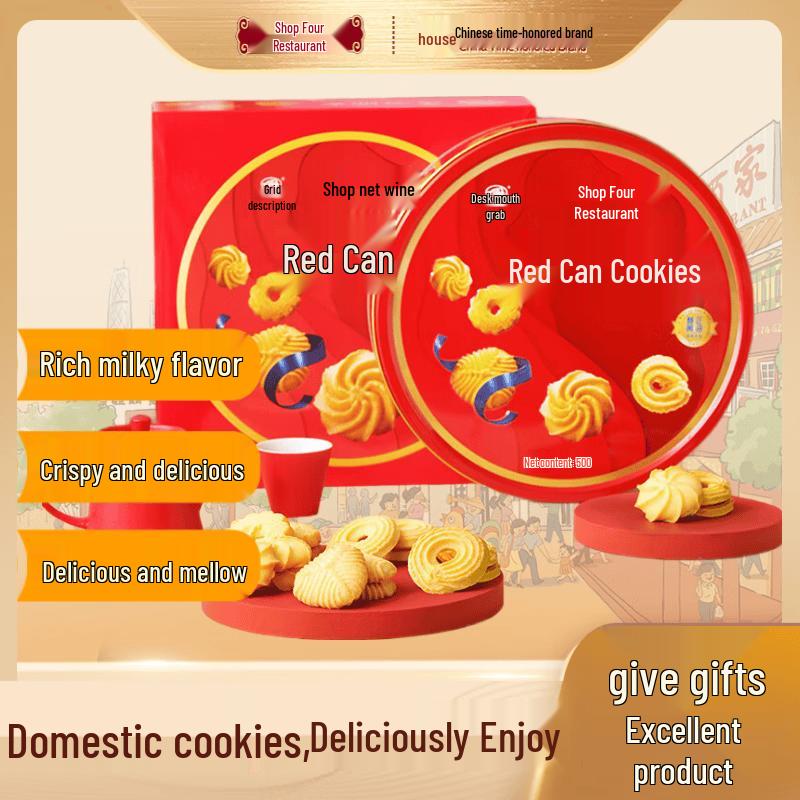 Guangzhou Restaurant Red Can Butter Cookies 500g