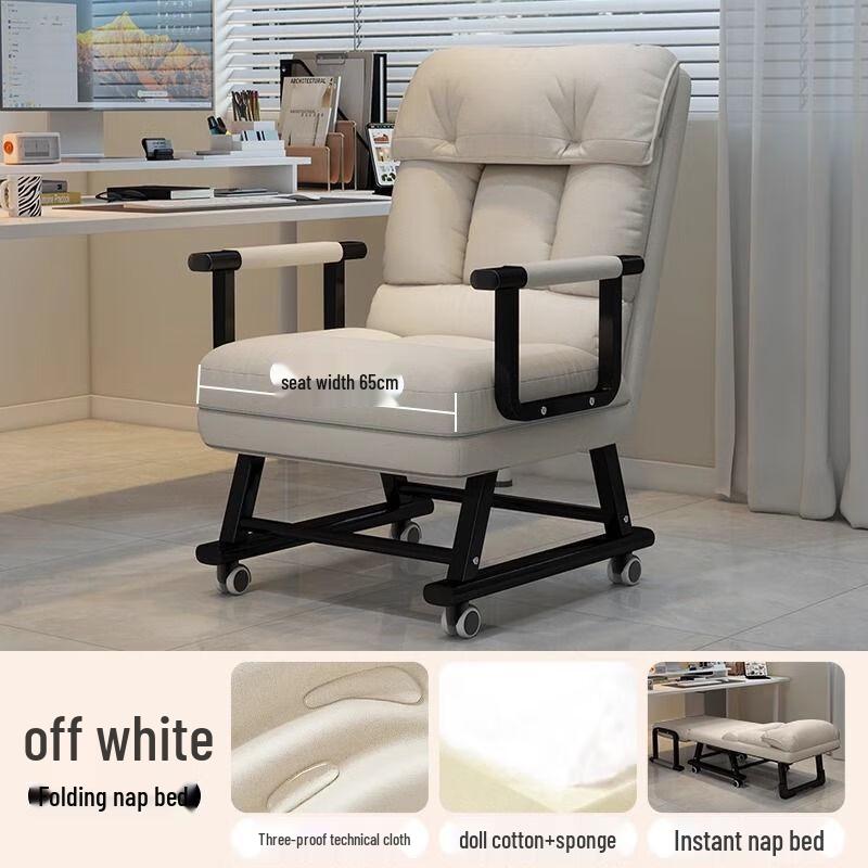 Longchan Comfortable Folding Office Computer Chair