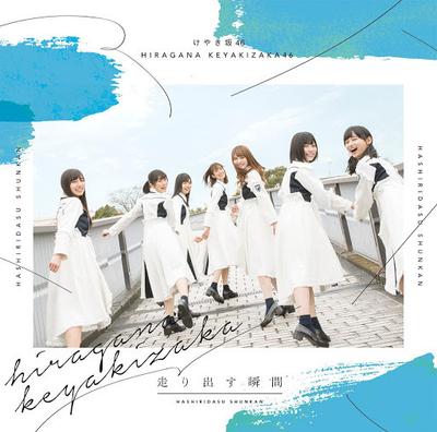 CD KEYAKIZAKA46 The Moment You Start Running Norma SRCL9829 46 2018 Japan ObiPop Used