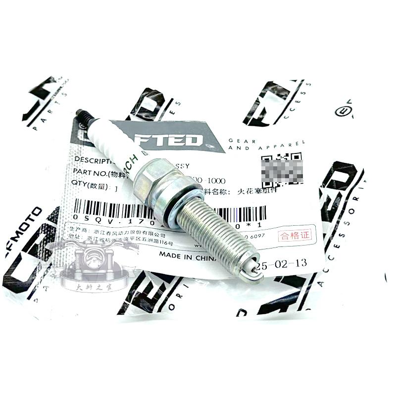 

Motorcycle Parts Spark Plugs For CFMOTO 450NK 450MT 450CLC 675SR CF450NK CF450MT CF450CL-C CF675SR CF MOTO NK450 Sparking Plug 1PC