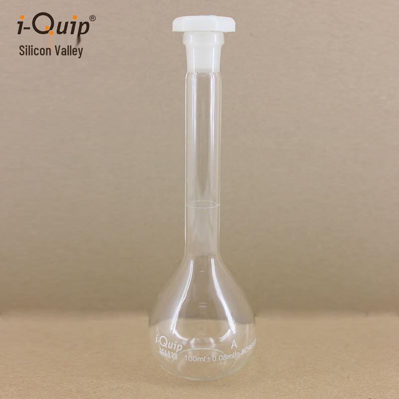 Xinguigu V2846 High Borosilicate Glass Volumetric Flask 50ml