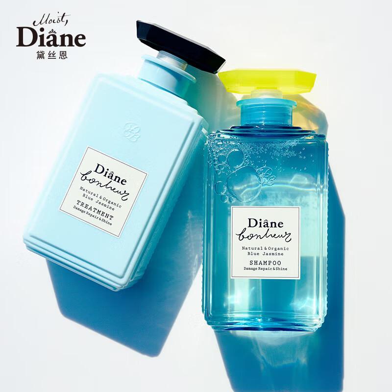 Diane Bonheur Sweet Botanical Blue Jasmine Shine Repair Conditioner