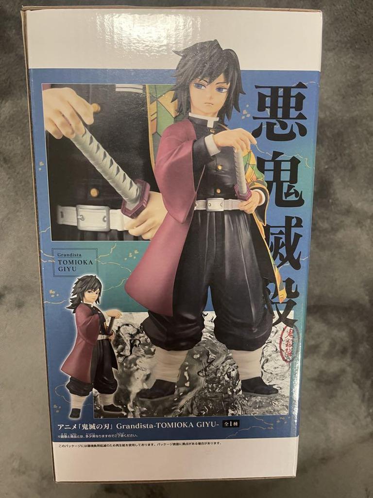 [USED] Bandai Grandista Giyu Tomioka Figure Price Reduced!