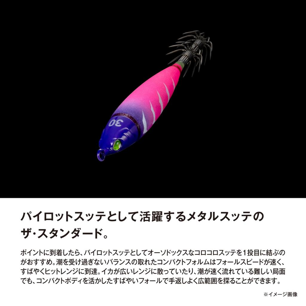 Shimano Sephia Corocoro Size Purple Pink K Steal, 30, QS-C30Y 009,