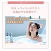 YA-MAN Head Spa Mise Needle Head Spa EMS Electric Scalp Brush MS33WAM White with Sticker [Amazon.co.jp Exclusive]