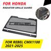 Akcesoria Motocyklowe Dla HONDA Rebel CMX1100 CMX 1100 2021 2022 2023 2024 2025 Osłona Osłona Grillu Osłona Ochronna Chłodnicy