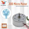 Miniature Solar Toy Motor - Electric Motor for Small Appliances & Beauty Instruments