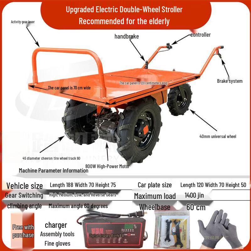 Multi-purpose Powered Site Transport Cart