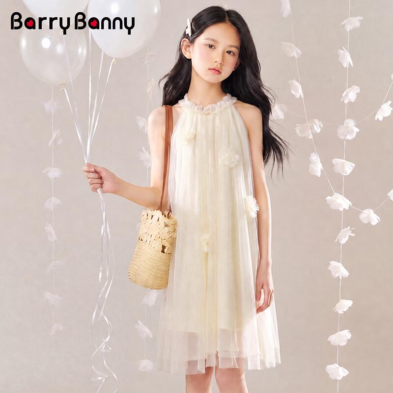BARRY BANNY Girls' 2026 Summer Halter Neck Mesh Fairy Dress