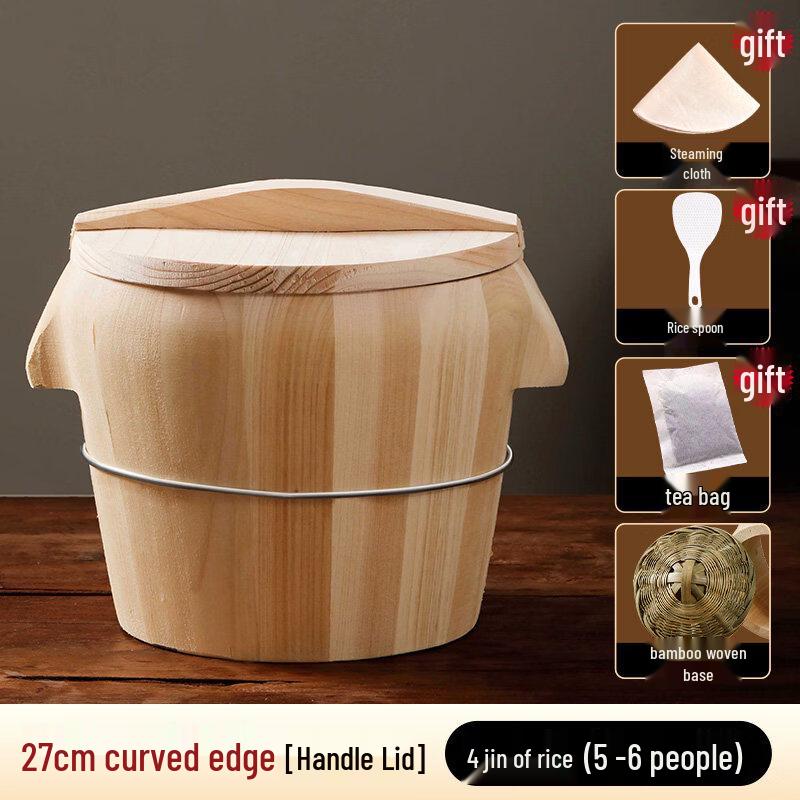 JPHZNB Wooden Steaming Bucket