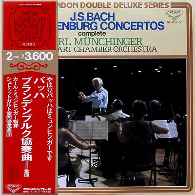 LP Record JOHANN SEBASTIAN BACH / STUTTGARTER - Brandenburg Concertos - Complete SL51212 London Records 1977 Japan Classical Used