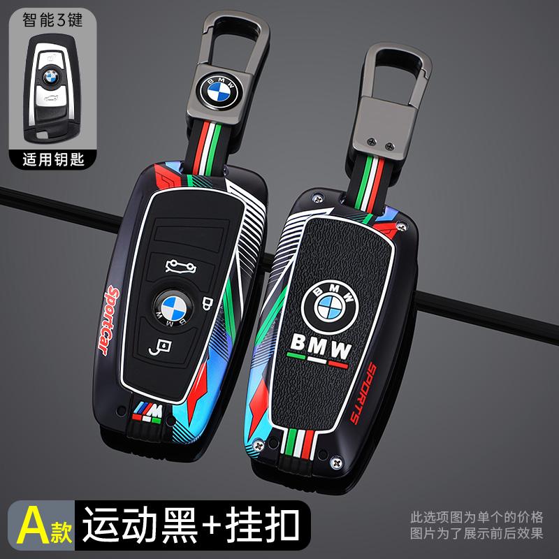 New Track Style Key Shell Car Key Case Cover Fob For BMW 1 2 3 4 5 6 7 Series X1 X3 X4 X5 X6 F36 F25 F26 F30 F34 F10 F07 F20 Z10